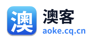 澳客